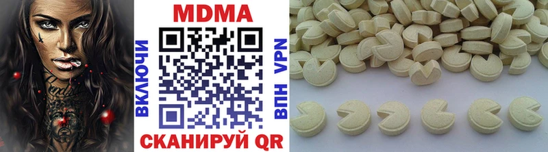 MDMA crystal  Юрга 