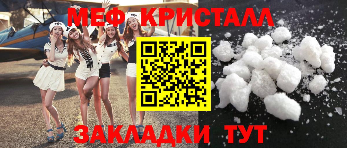  КОКАИН Юрга