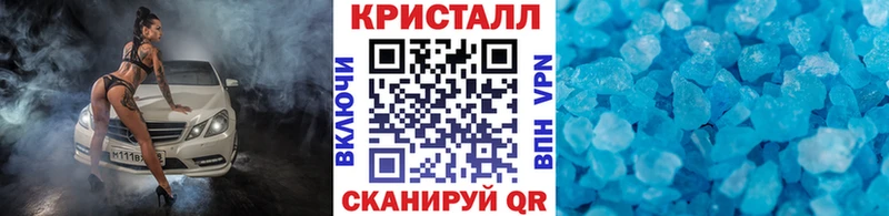 Первитин пудра  сайты даркнета Telegram  Юрга  купить наркоту 