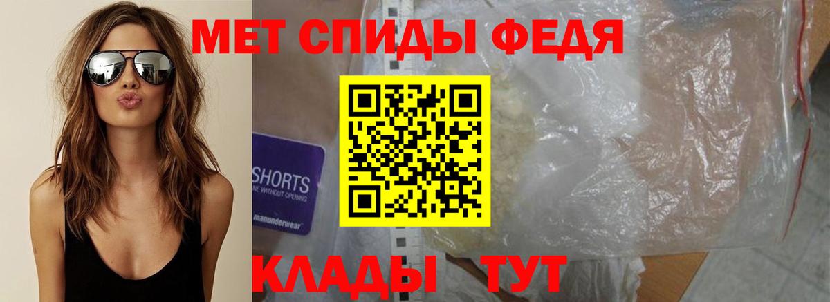 МЕТАМФЕТАМИН винт Юрга